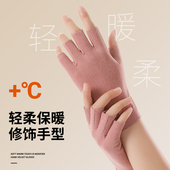 暖感半指保暖手套女德绒防寒学生写字办公游戏美甲漏五指半截手套