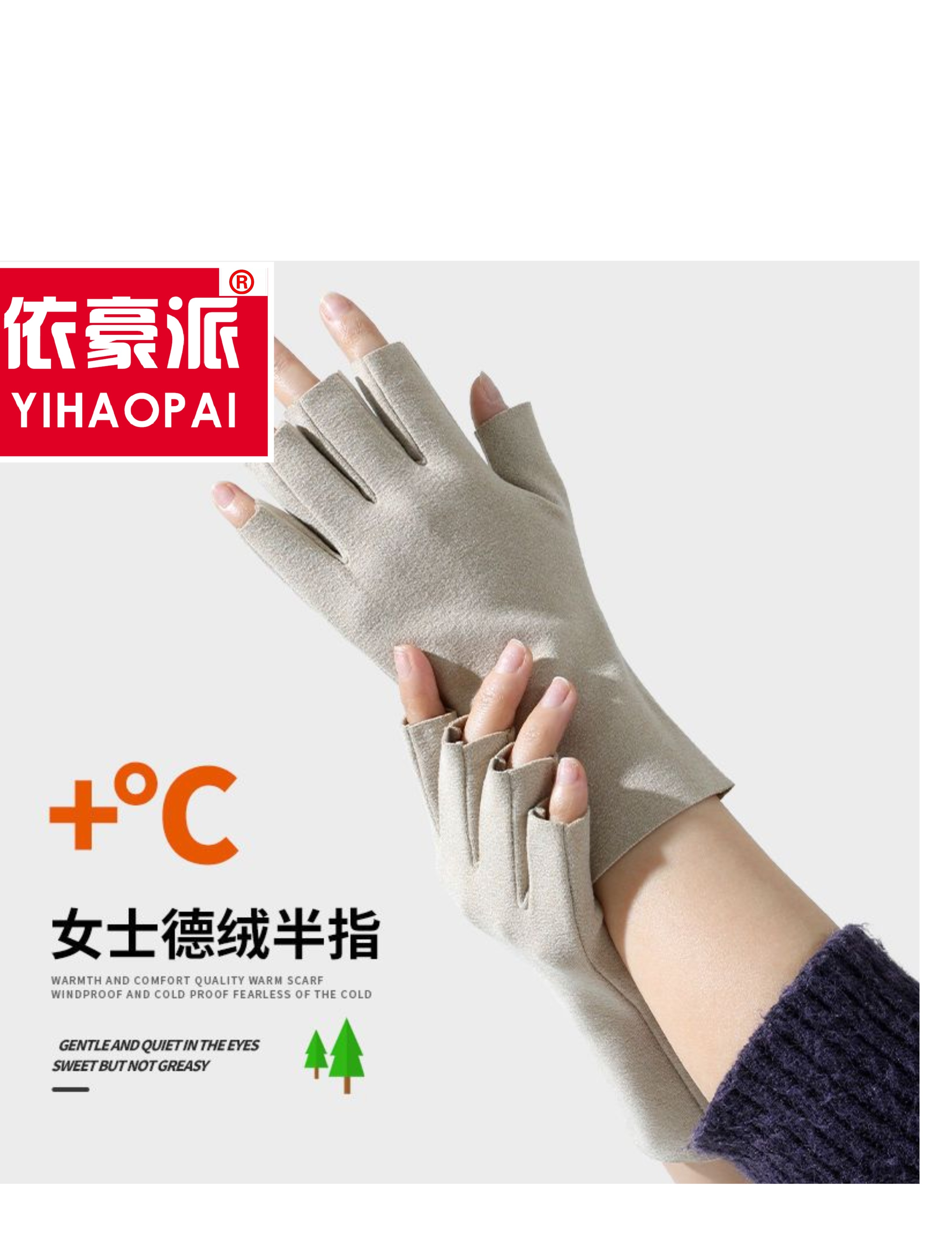 品牌德绒手套防寒手套学生写字白领打字防寒保暖锁温简约甜美不腻