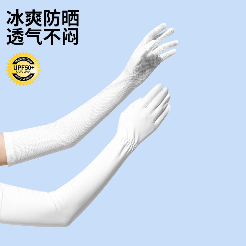 防晒冰袖手套一体户外百搭透气修型高端防晒防脱落夏季户外选择