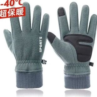 东北防寒40度保暖手套男女冬季 摇粒绒加绒加厚骑行车防滑触屏防水