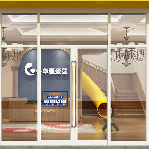 玻璃门欢迎光临贴纸装饰膜
