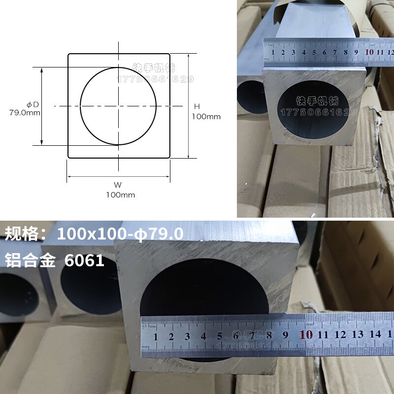 好货材厚重块铝管管圆铝外方铝铝方形A方型方条内铝合金空心40x40