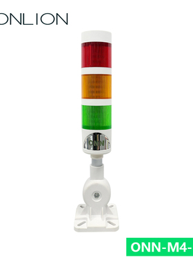onn警报灯欧恩M4-50P led三色灯多层可折杆盘机床警示灯带蜂鸣器
