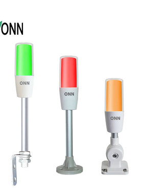 onn欧恩M4T机床警示三色指示灯 led三色灯数控设备带蜂鸣定制logo