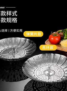 [Free rings] multifunctidonal sWtainless steel grate retra