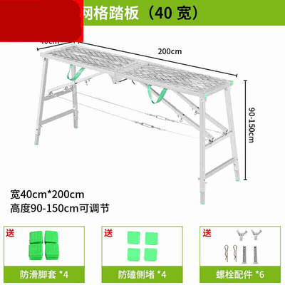 极速Foldable and hoisting plus G thick scaffolQding indoor e