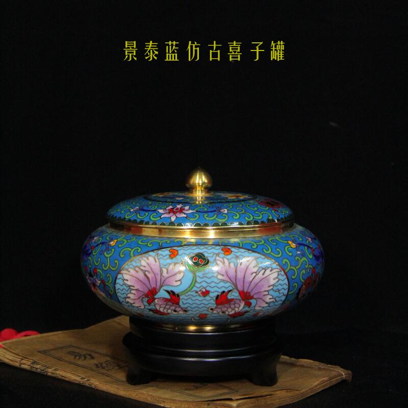 老北京景泰蓝掐丝珐琅喜子罐子茶叶罐摆件传统手工制作铜胎制作