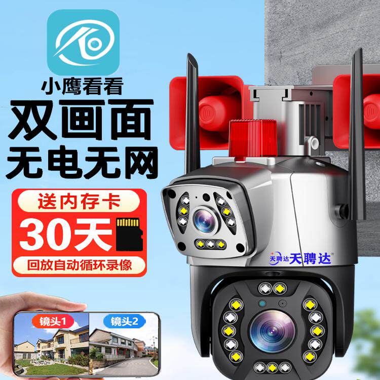 OKAM东南亚台湾香港探头监控