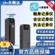 小鹰看看4G记录执法手机远程监控器会议录像录音高清学生摄像头