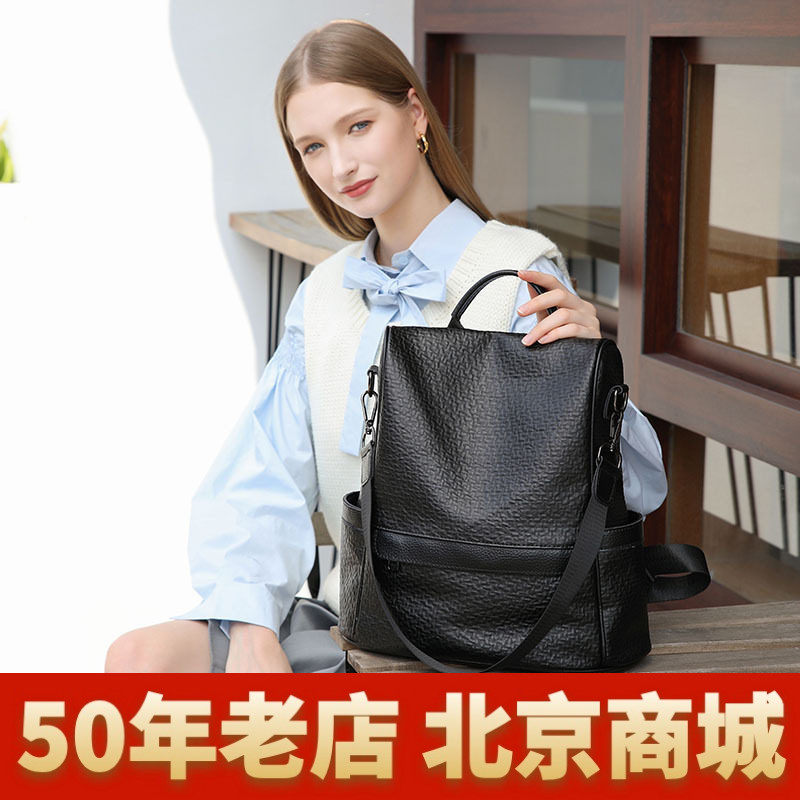 跨境双肩包2026春季新款韩版轻奢女士大容量旅行包简约休闲时尚包