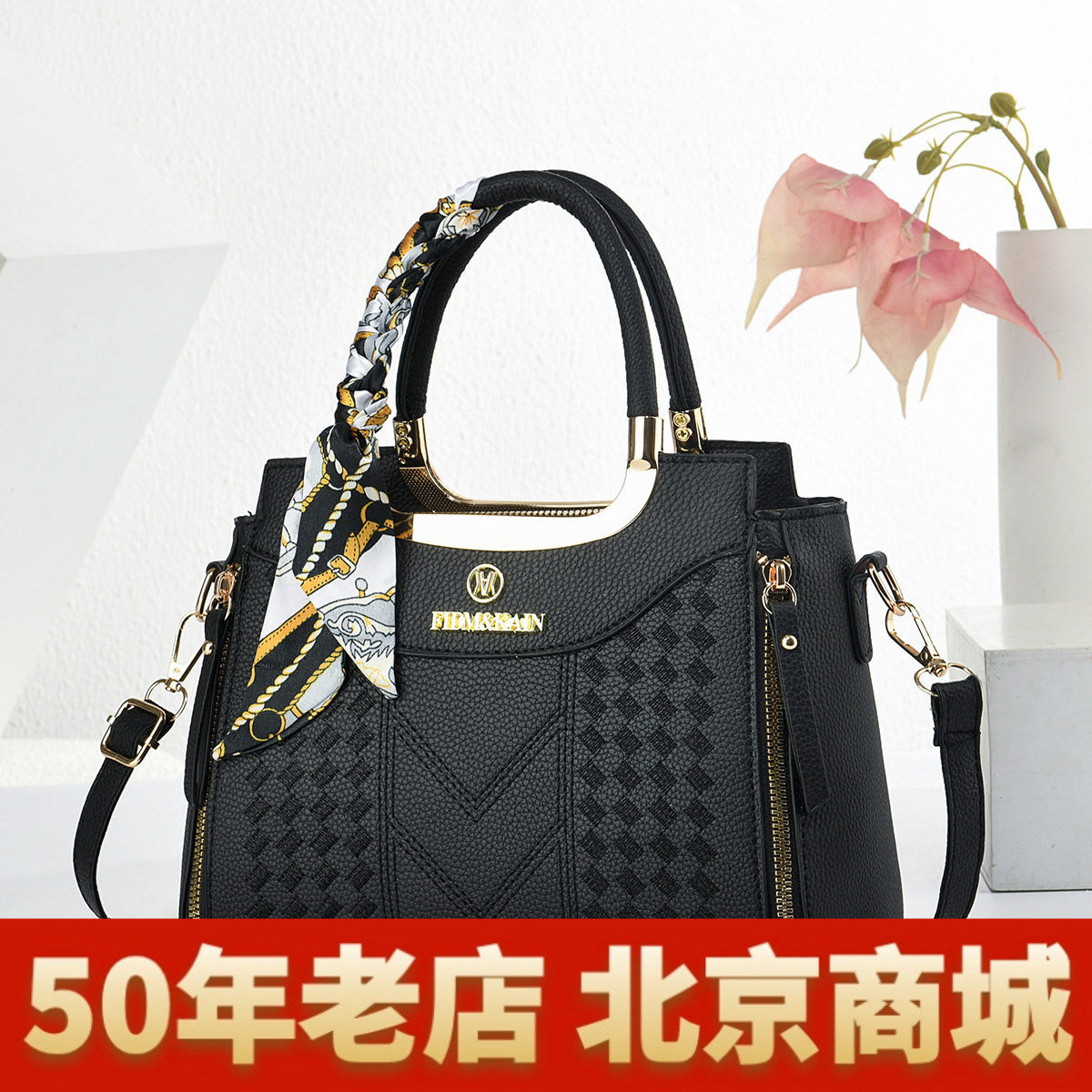 包女包2026新款简约大气手提包时尚pu单肩斜跨包高级感女士包包女