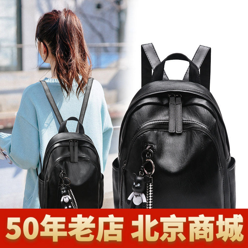 双肩包包女2026秋冬新款潮韩版软皮包时尚大容量休闲旅行背包