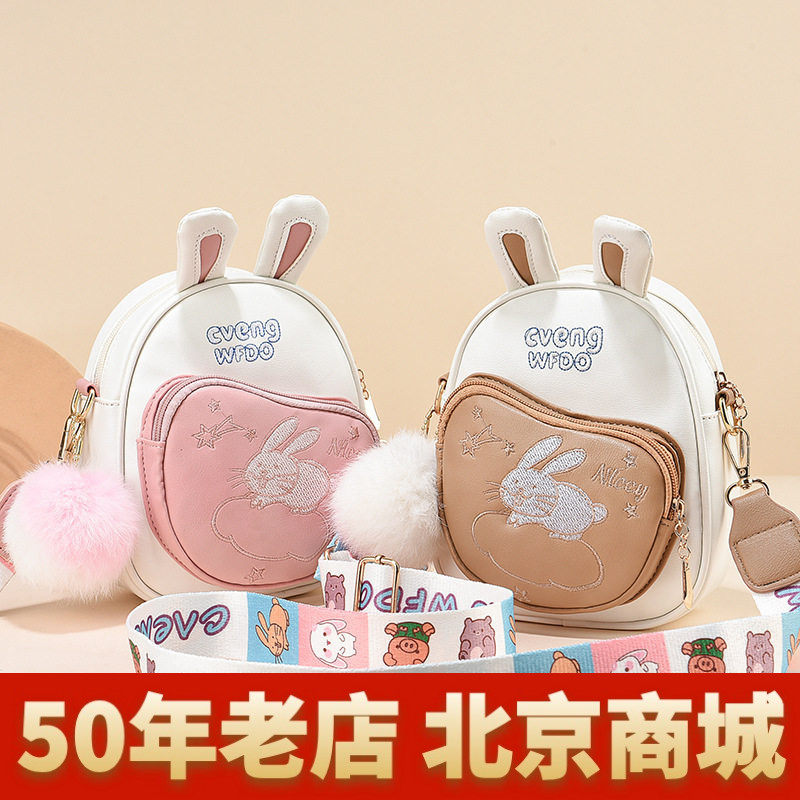 包包女斜挎包2026新款少女单肩女士小包迷你可爱兔子包女包潮跨境