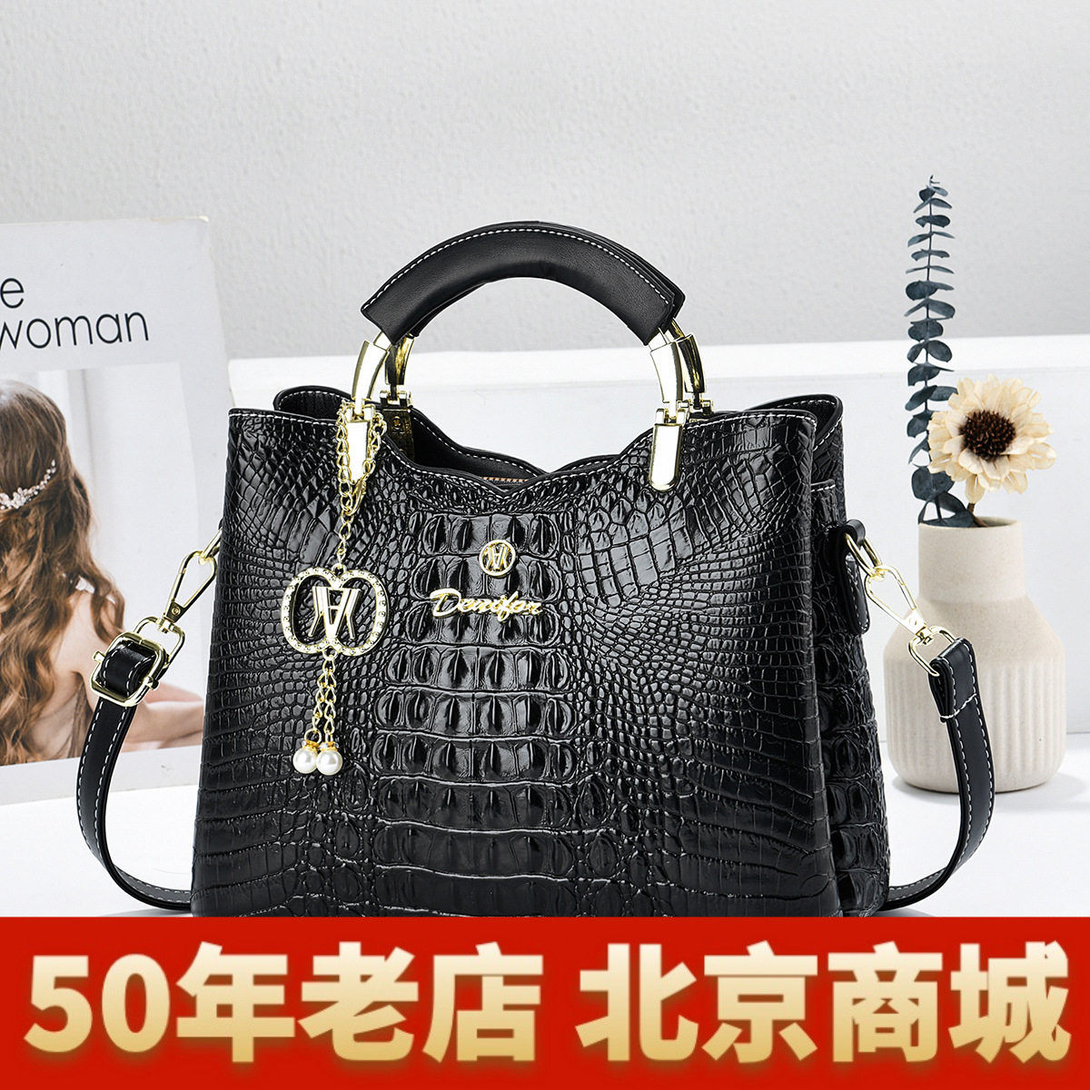 外贸手提包大容量鳄鱼纹质感单肩包轻奢洋气斜挎包简约妈妈包女包
