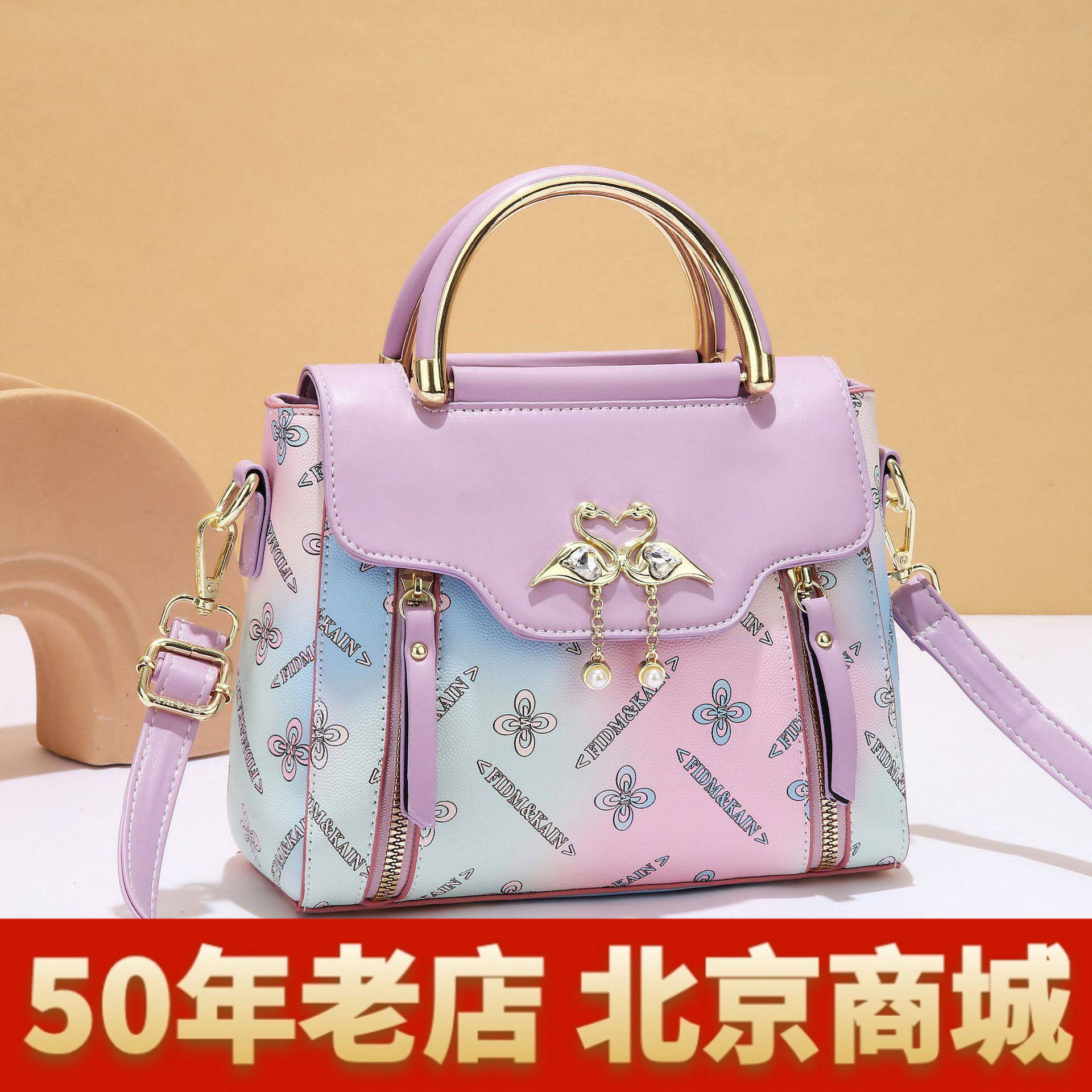 女2026夏季新款时尚彩色手提单肩包女士百搭大容量流行斜挎小方包