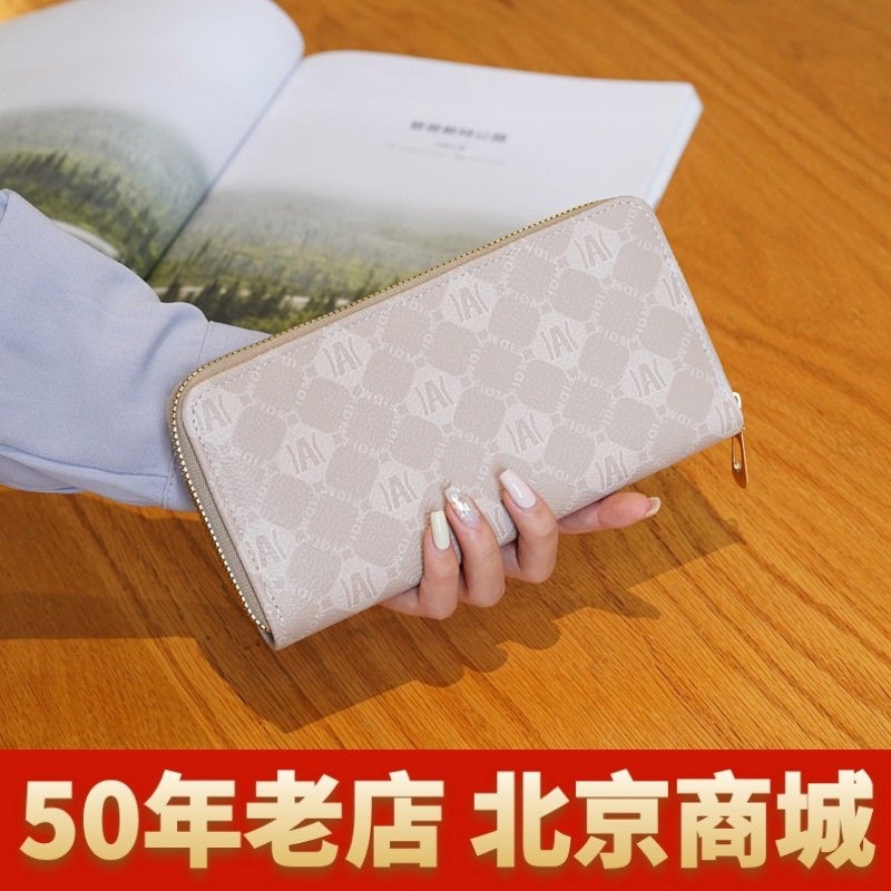厂家女士长款2026新款时尚软皮卡包钱包女士手拿包零用女