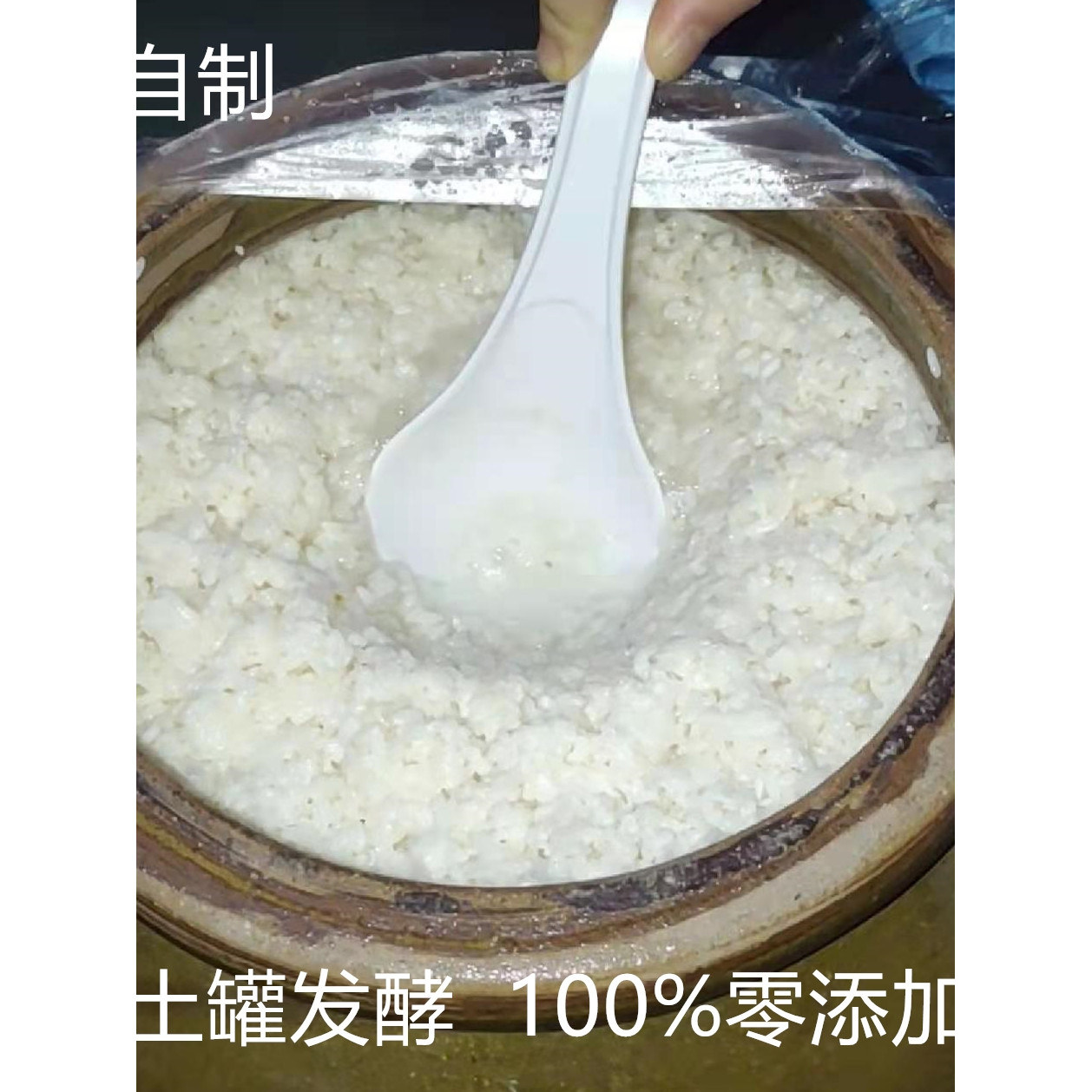 醪糟月子米酒甜酒酿贵州哺乳下奶月子米酒
