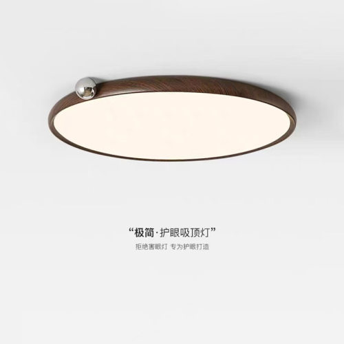 卧室吸顶灯侘寂风胡桃木色复古家用主卧房间灯圆形超薄护眼书房灯