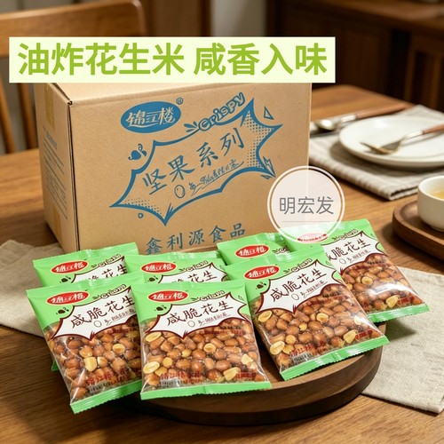 锦江楼咸脆花生米80g独立装