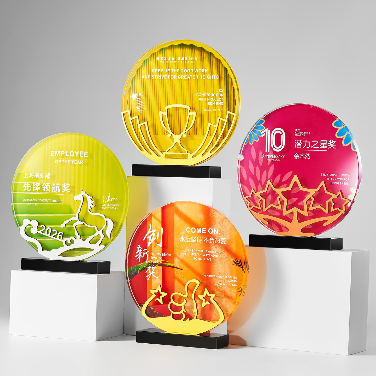 创意水晶奖杯定制金属奖牌企业颁奖纪念品表彰奖品马年新款公司员