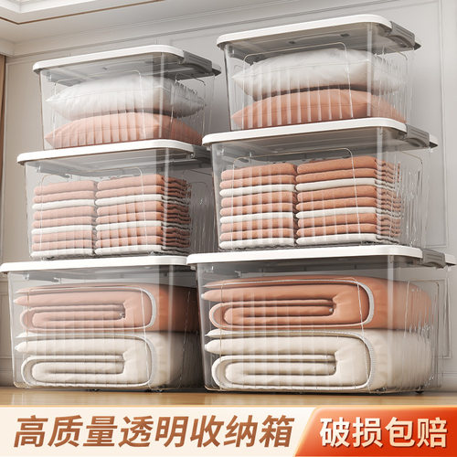 透明塑料大容量可叠加带盖收纳箱
