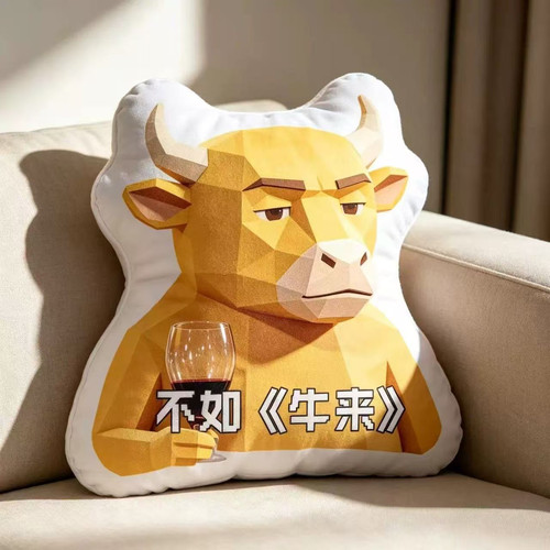 搞笑牛头毛绒抱枕发声解压钥匙扣