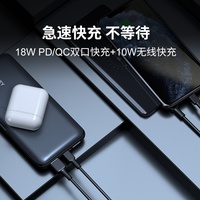 aukey傲基无线pd18w双向充电宝