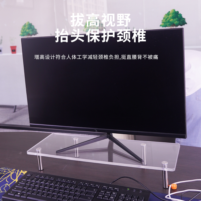 办公室宿舍透明亚克力底座增高架