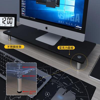 台式显示器亚克力电脑增高架黑色