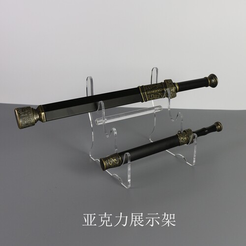 亚克力刀剑架竹笛箫架托架展示架