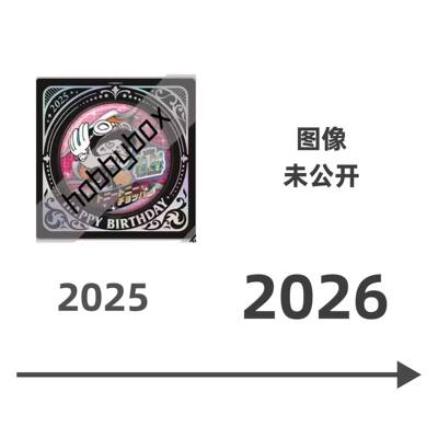 限购5/ jcs限定 海贼王 乔巴 2026生日吧唧先行预售