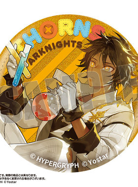 限购5/预定定金 明日方舟 玩偶ver. 棘刺 泥岩 徽章吧唧 立牌 ami