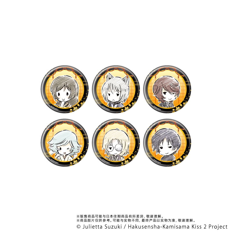 预订A3元气少女缘结神
