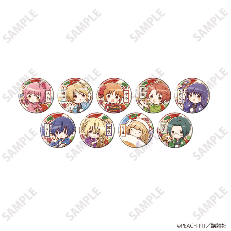 限购五件预订 A3 守护甜心 新年和服ver 正比Q版吧唧徽章挂件 M02