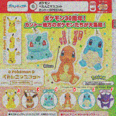 限购5/[预售定金]TTA精