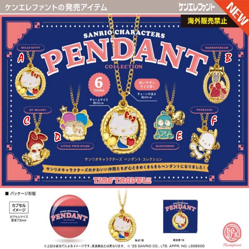 [预售定金]Kenelephant