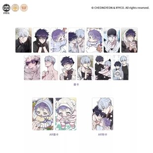 限购5/预售 墨丘里 寻觅你的波浪 徽章色纸立牌小卡盲抽