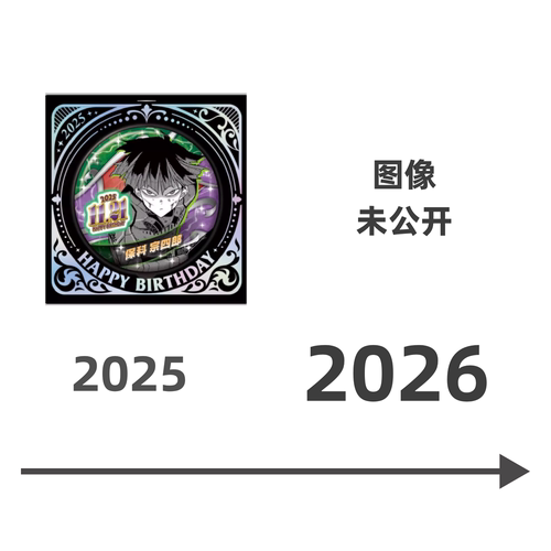 限购5/jcs限定怪兽8号