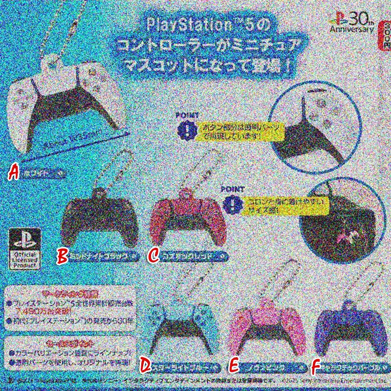 【预售定金】TTA多美日本