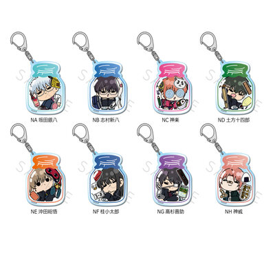 限购五件预定定金银魂3