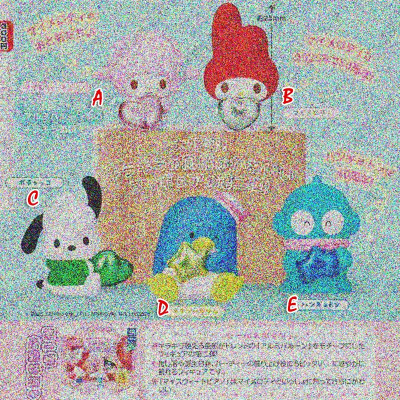 【预售定金】TTA多美日本