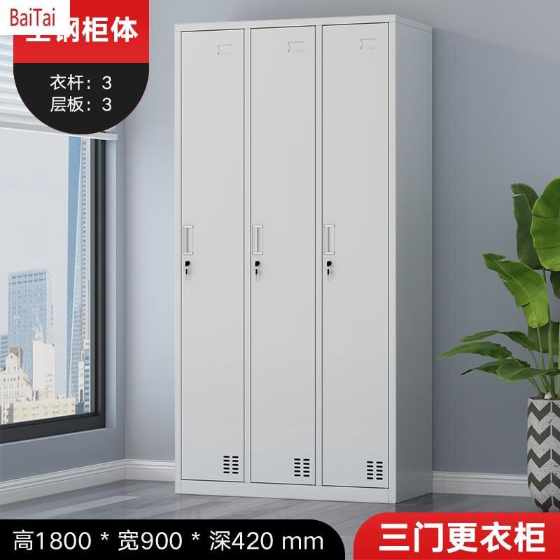 带防锈衣柜样品门文件衣柜储物柜浴室24存放六衣锁更柜子换l.更
