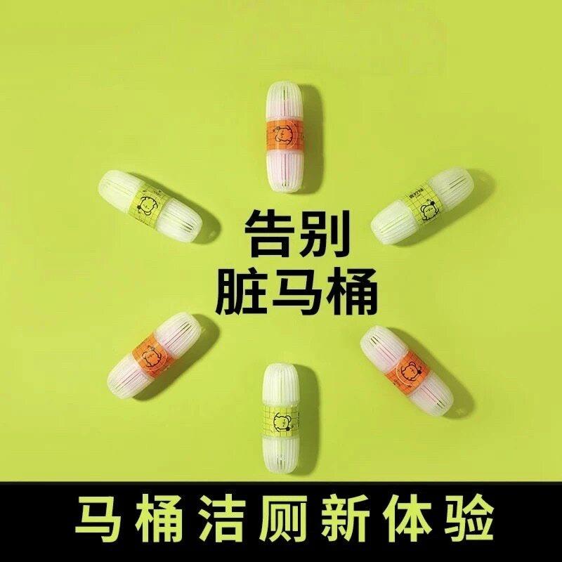 【能冲1000次】马桶清洁挂篮马桶洁厕除异味除臭留香除垢TQ4