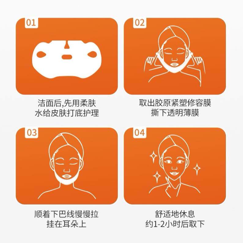 下单立IQM减50】提【提拉升轮廓改善颌塑紧下线身体护理HX