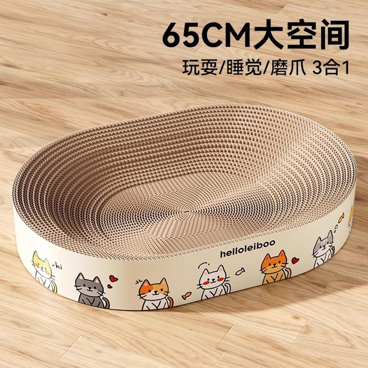 猫抓板耐抓耐磨不掉屑猫咪磨爪子猫窝一体四季通用盆小猫玩具