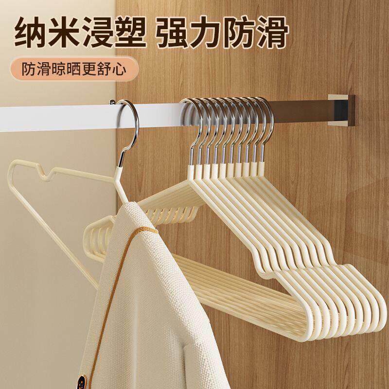 浸塑架防滑晾挂物挂IEV家用学宿舍衣无痕衣服生架子晒衣架衣衣架