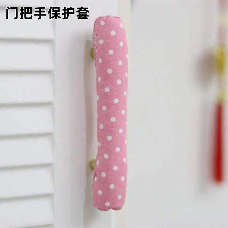 柜子门把手防撞墙保护套安全布艺门把手套柜子抽屉拉手套防刮