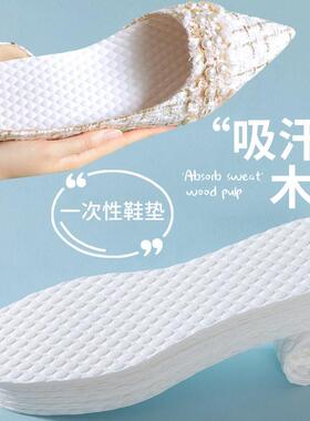日本日抛吸汗臭夏天出汗不穿袜除一次性鞋子光脚自脚由瞭单鞋脚救