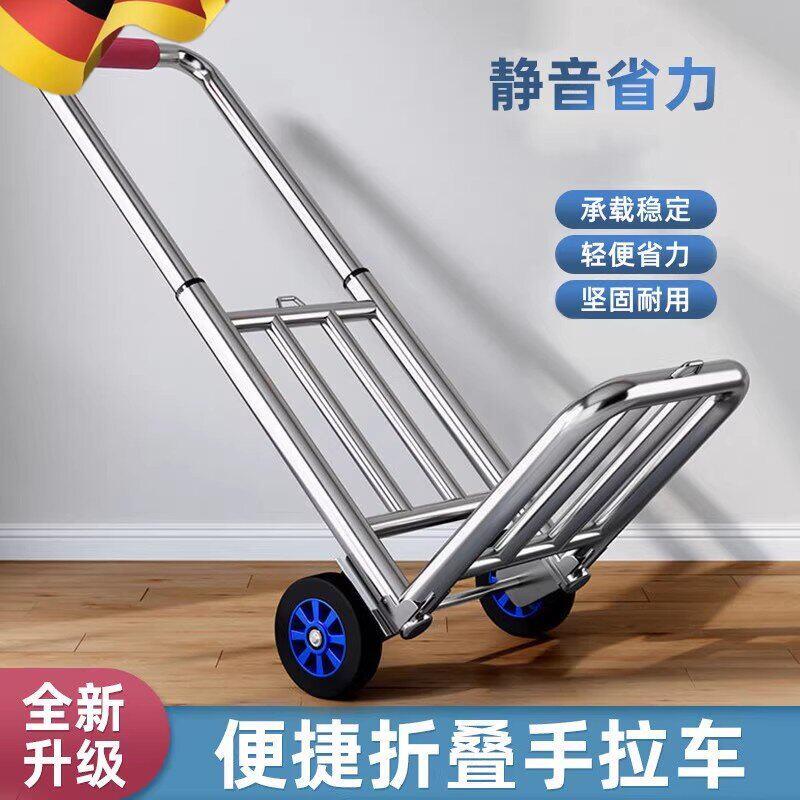 手拉车折叠搬运拖车家用购物拉货买菜快递手推车学生行李小拉杆车