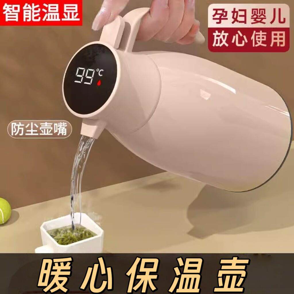 德国进口保温壶保温水壶家用大容量暖水瓶内胆玻璃热水壶开水暖瓶